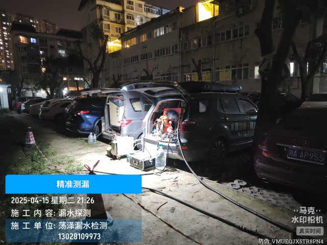 黄岛区消防水管漏水检测维修公司电话
